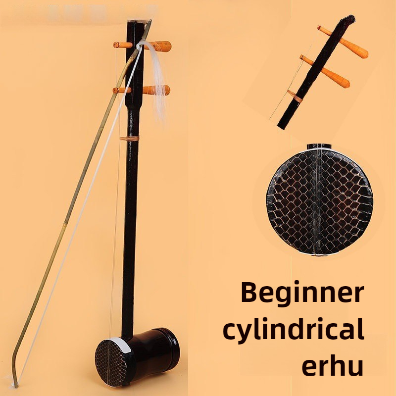 Erhu Violin Chinese - Erhu Saitenmusikinstrument, ethnische Begleitung, Redwood, chinesische
