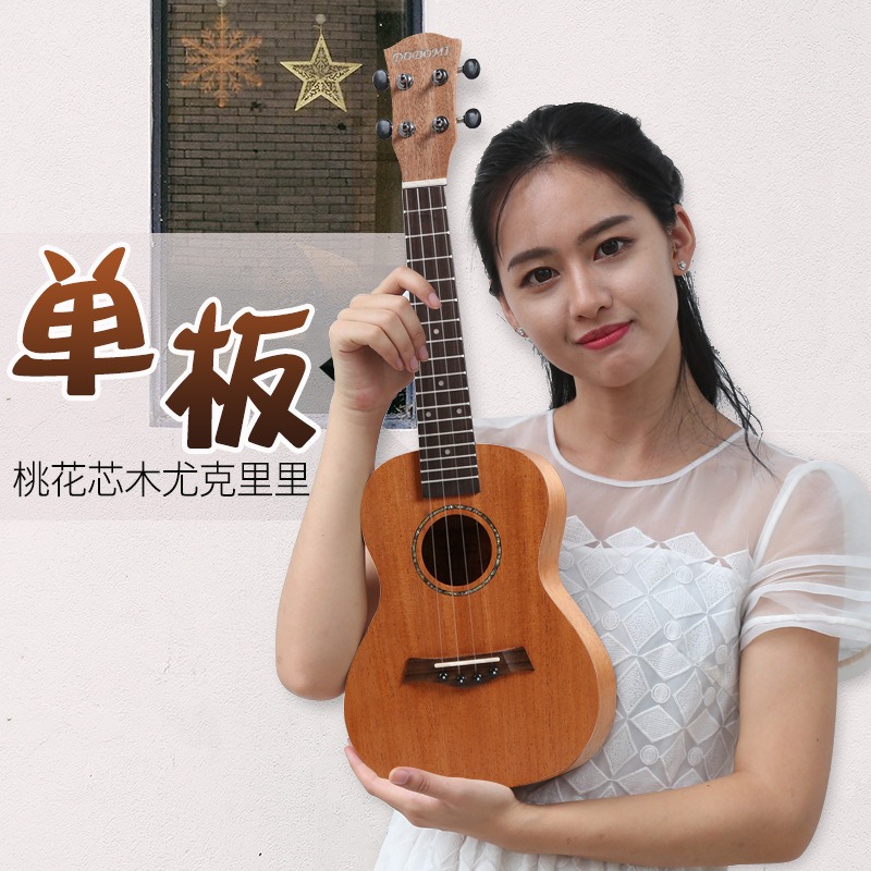 Ukulele 23 Zoll, Pfirsichblüte – Musical Instrument Box Bewertung und Preis