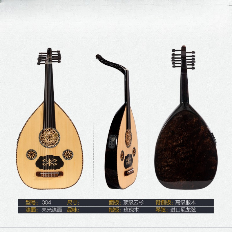 König der orientalischen Musik – Musical Instrument Oud Bewertung und Preis