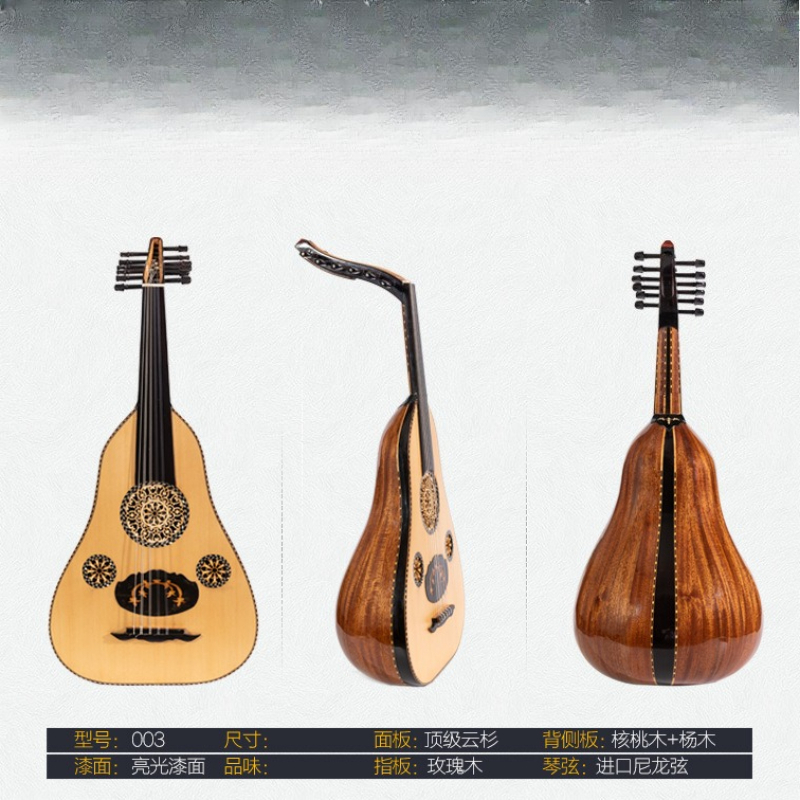 König der orientalischen Musik – Musical Instrument Oud Bewertung und Preis