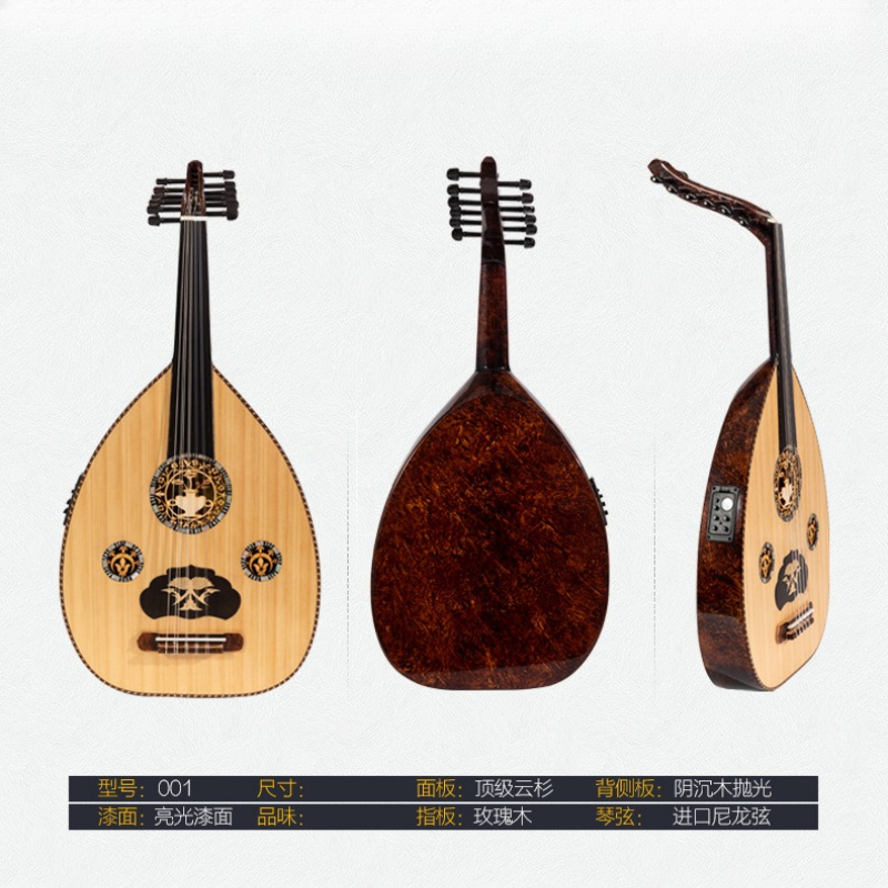 König der orientalischen Musik – Musical Instrument Oud Bewertung und Preis